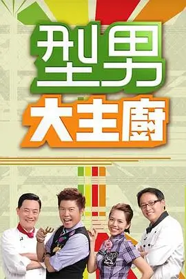 奔跑吧兄弟 综艺 2026 李晨/郑恺